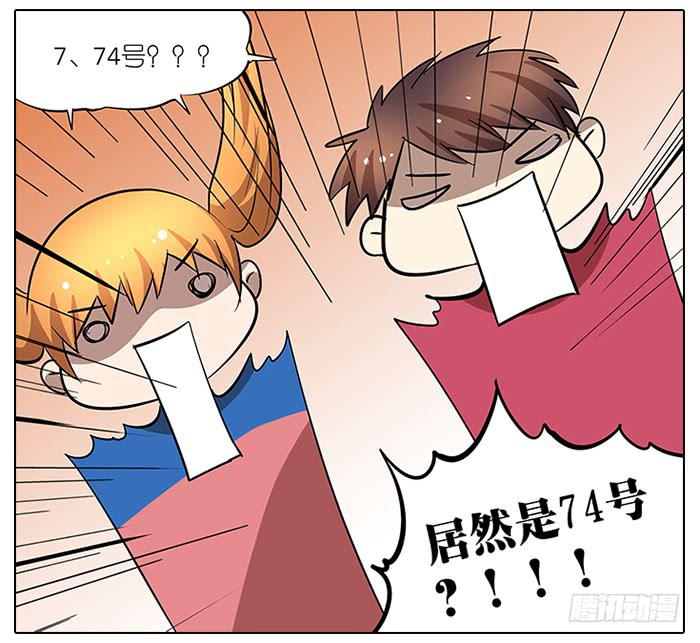 55.击掌7