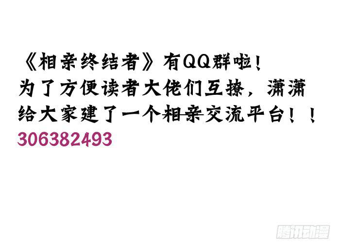 58.过山车25