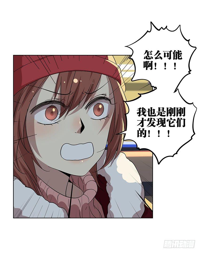 88.去年的平安夜17