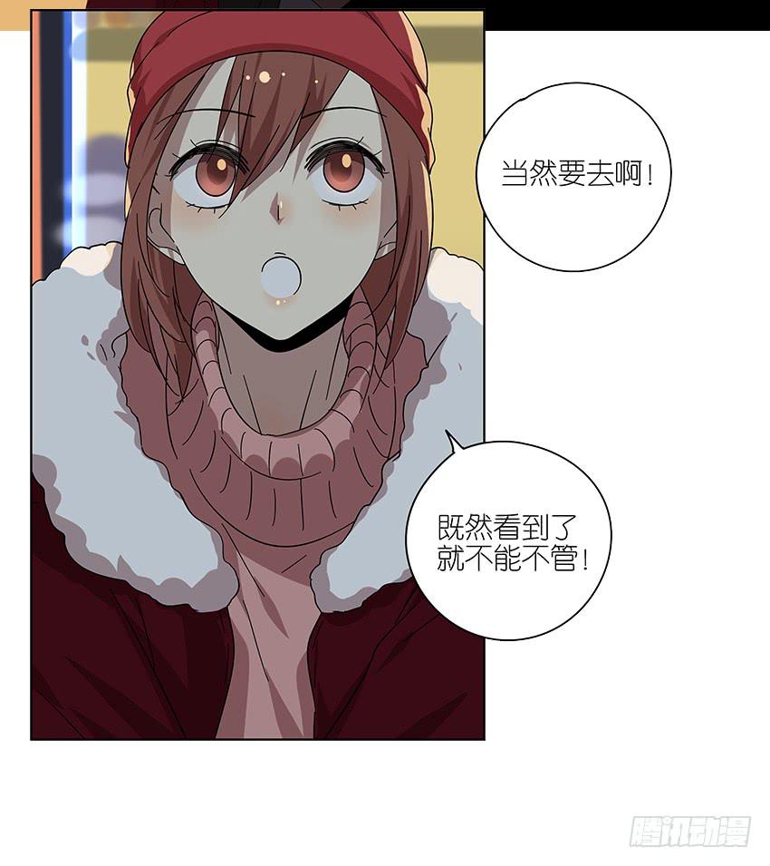 88.去年的平安夜26