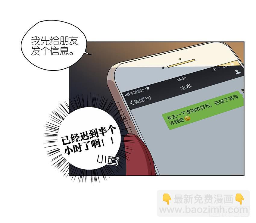 88.去年的平安夜27