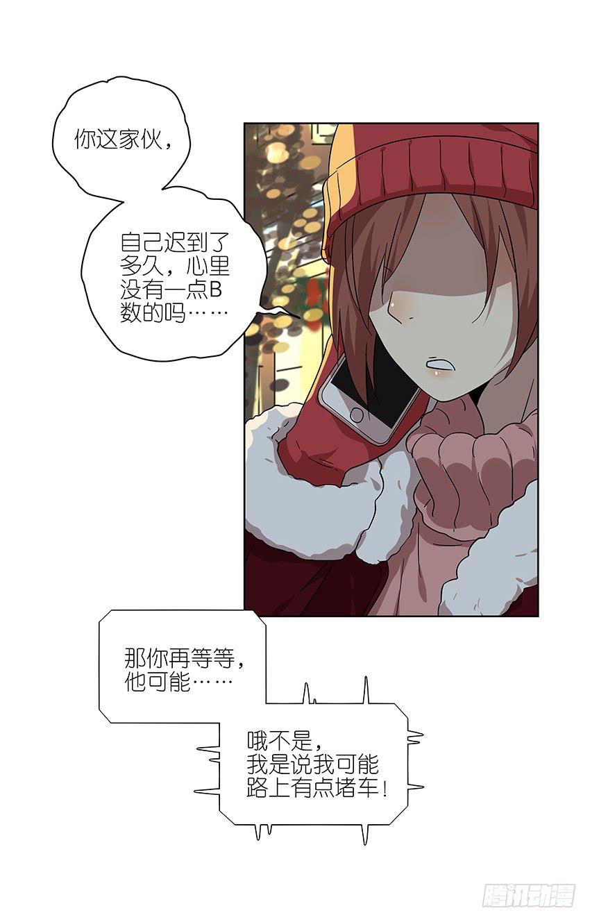 88.去年的平安夜3