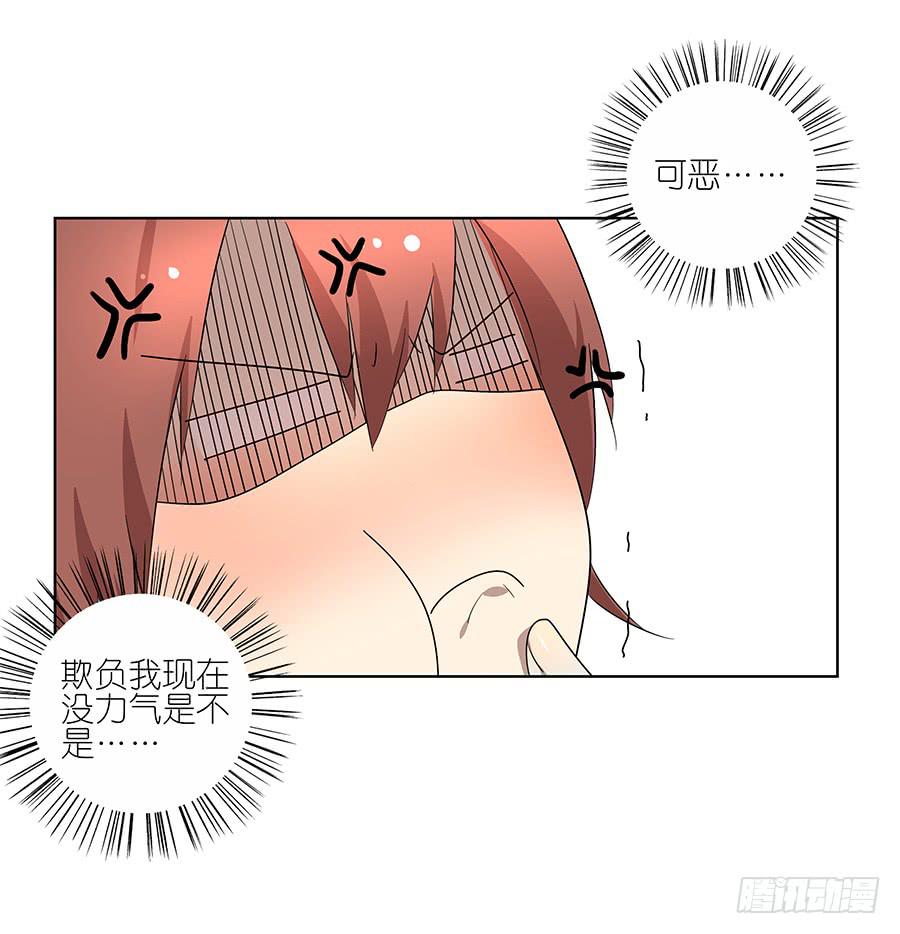 94.你在等他吗？14
