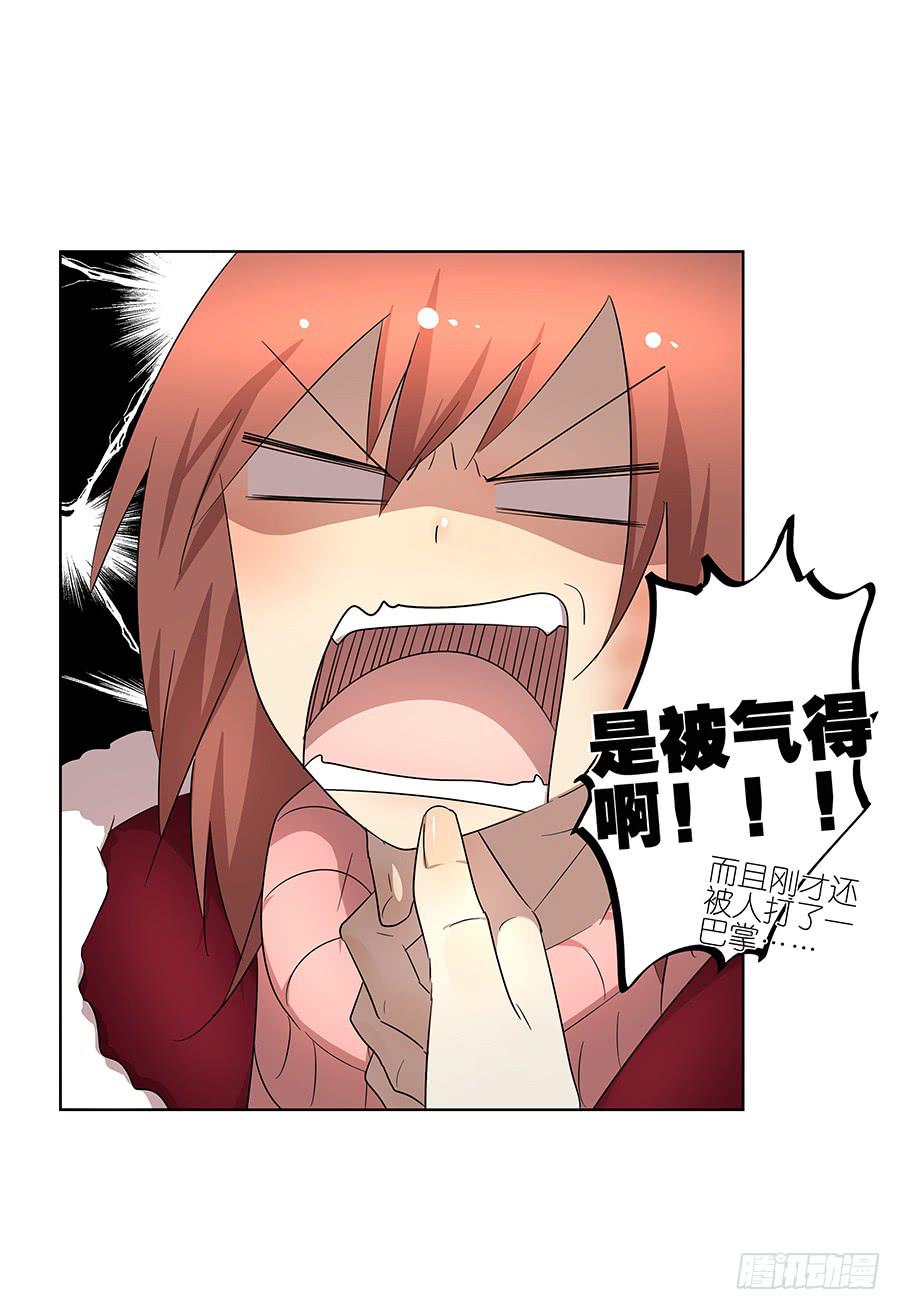 94.你在等他吗？16