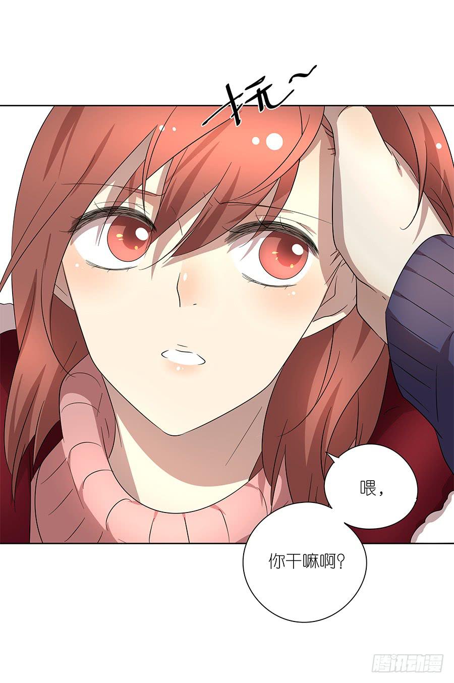 94.你在等他吗？17