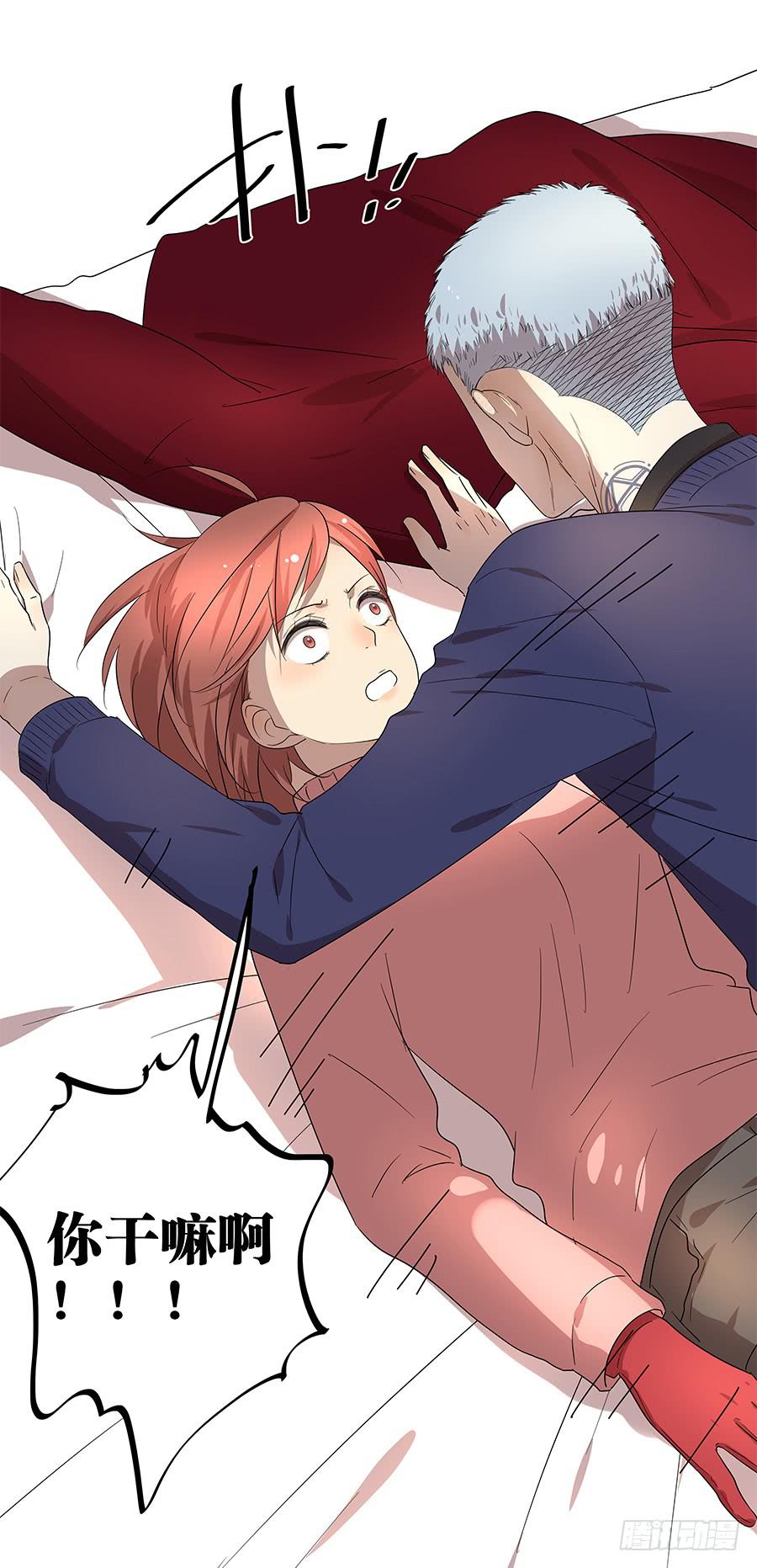 94.你在等他吗？19