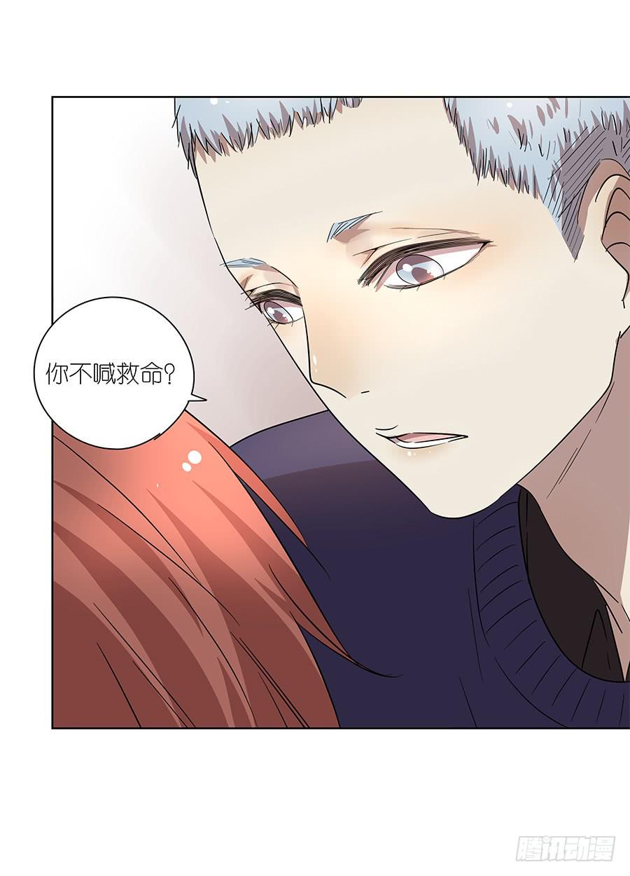 94.你在等他吗？21
