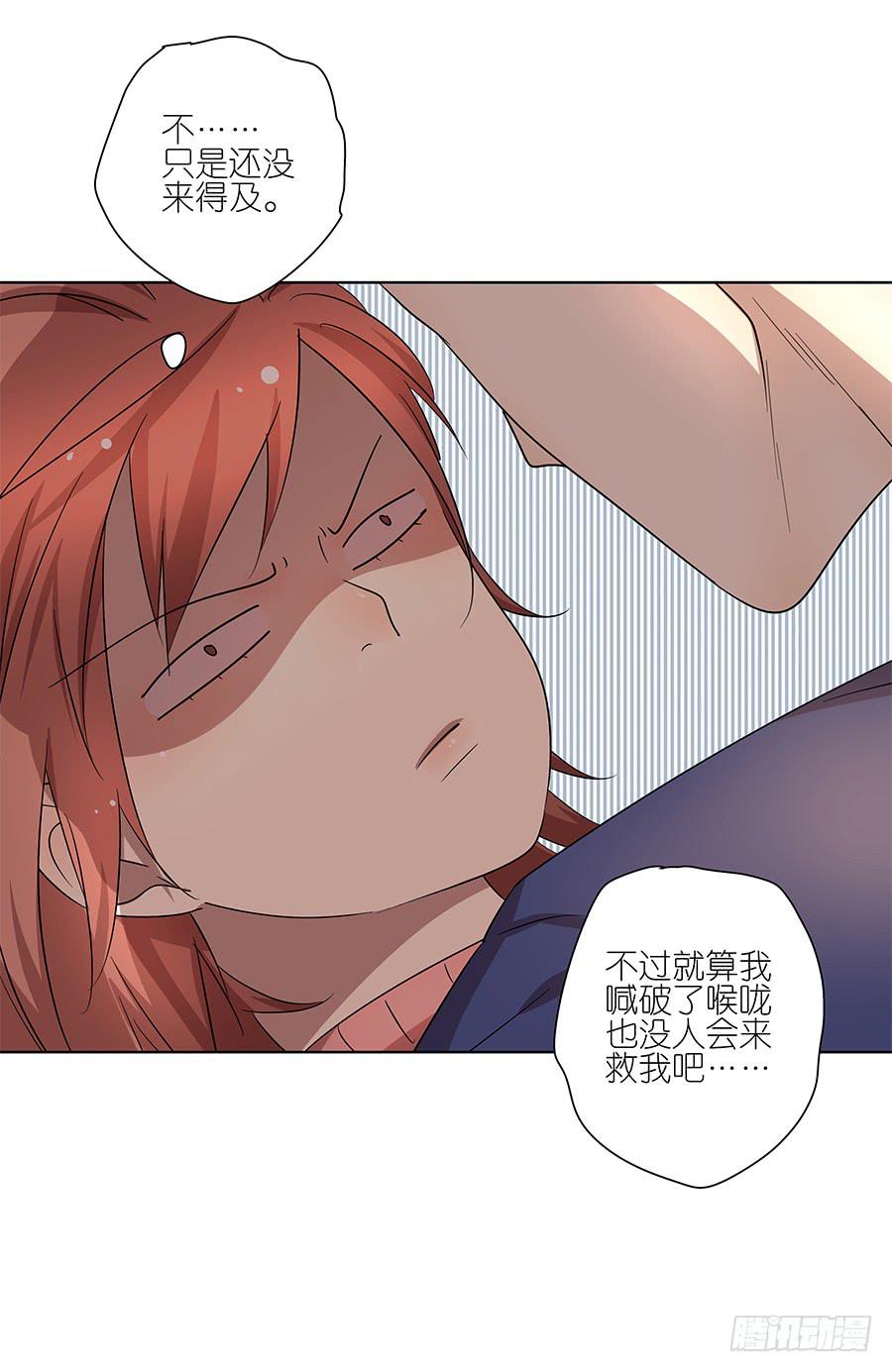 94.你在等他吗？22