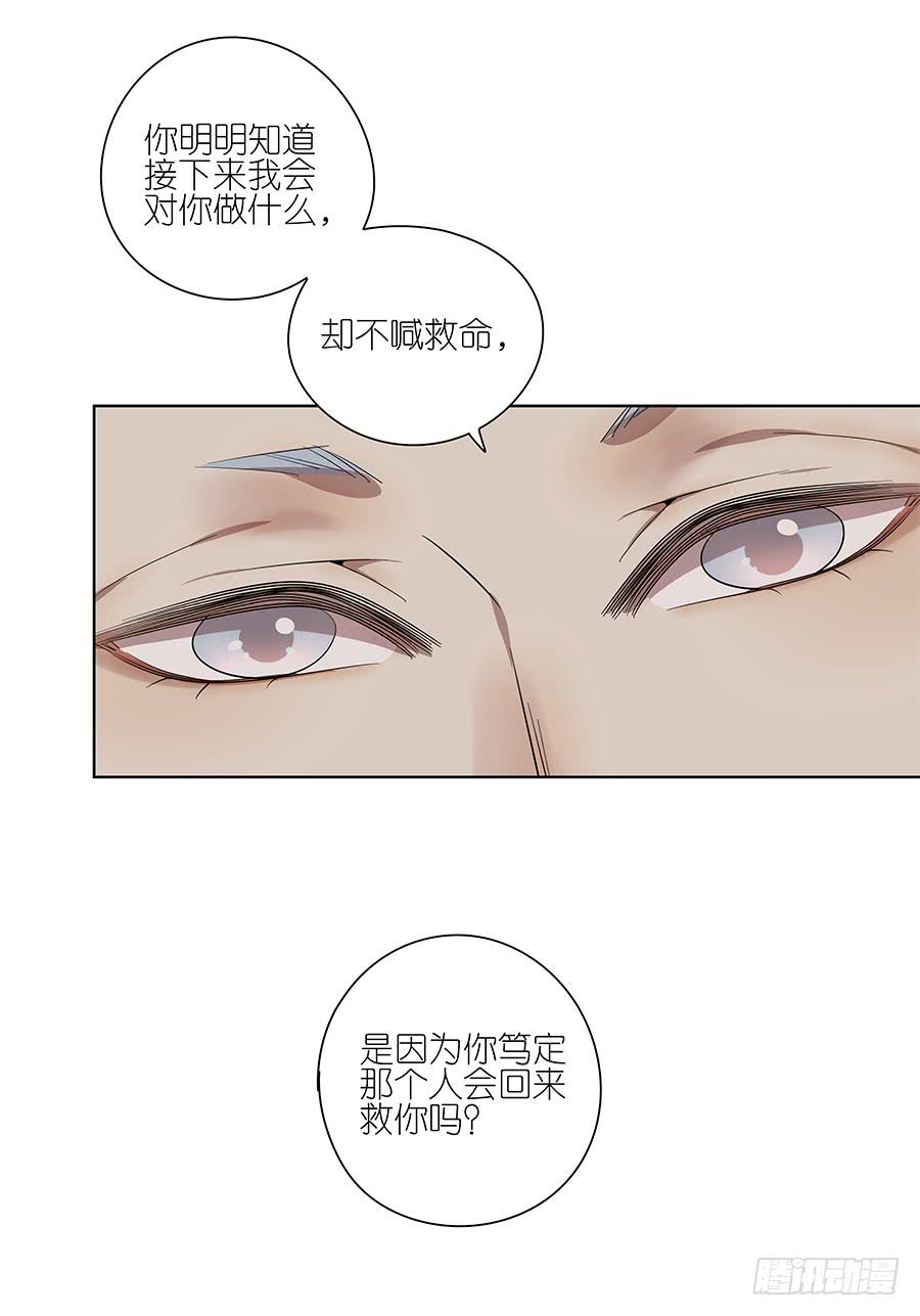 94.你在等他吗？23