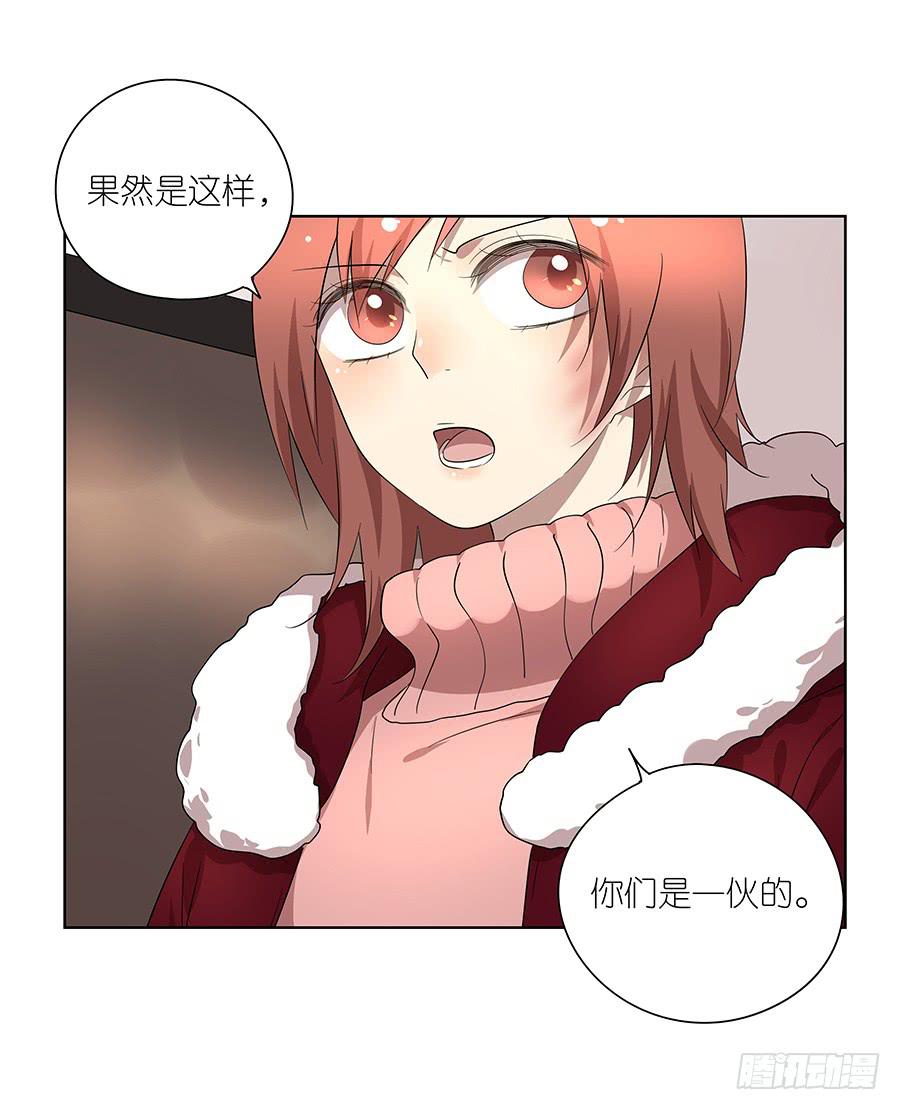 94.你在等他吗？6