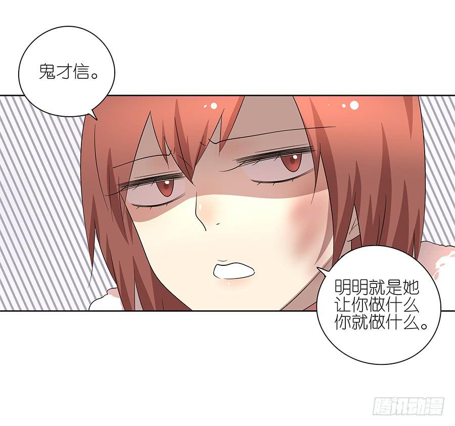 94.你在等他吗？8