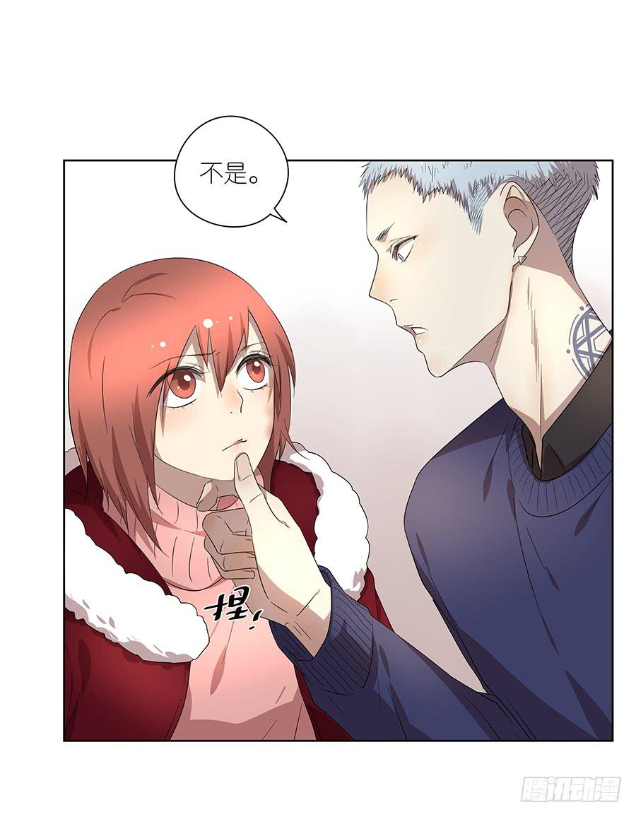 94.你在等他吗？9