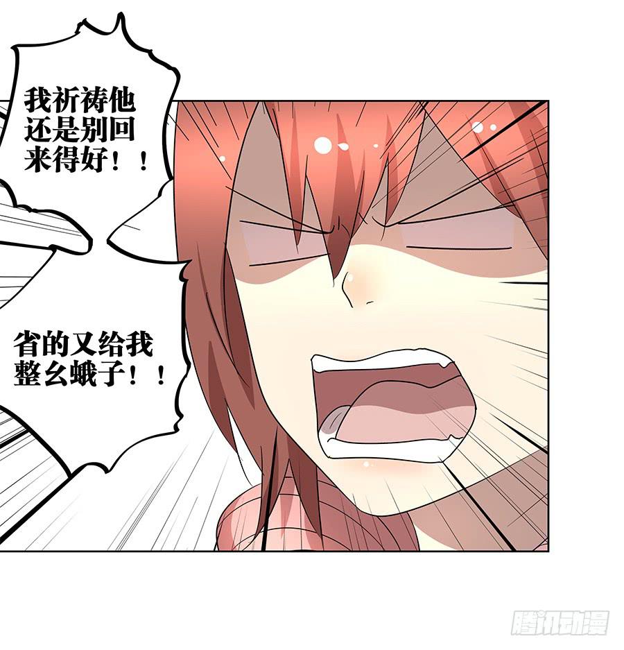 96.等他16