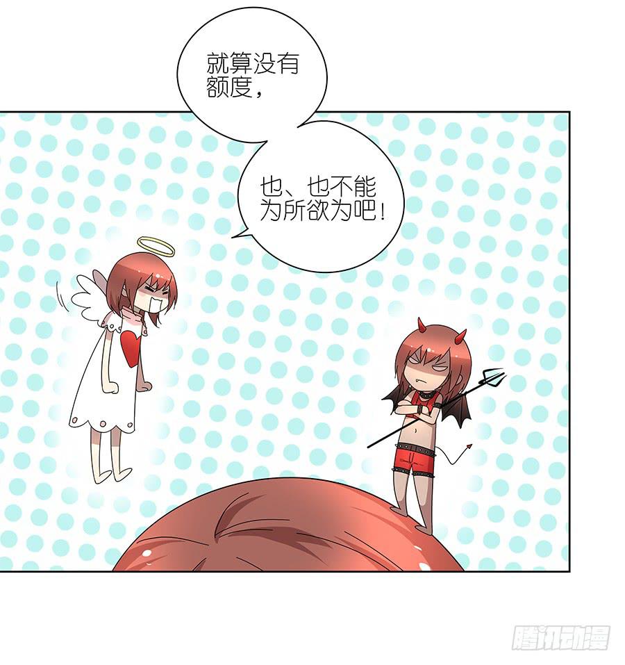 98.相亲对象是灵探？！2