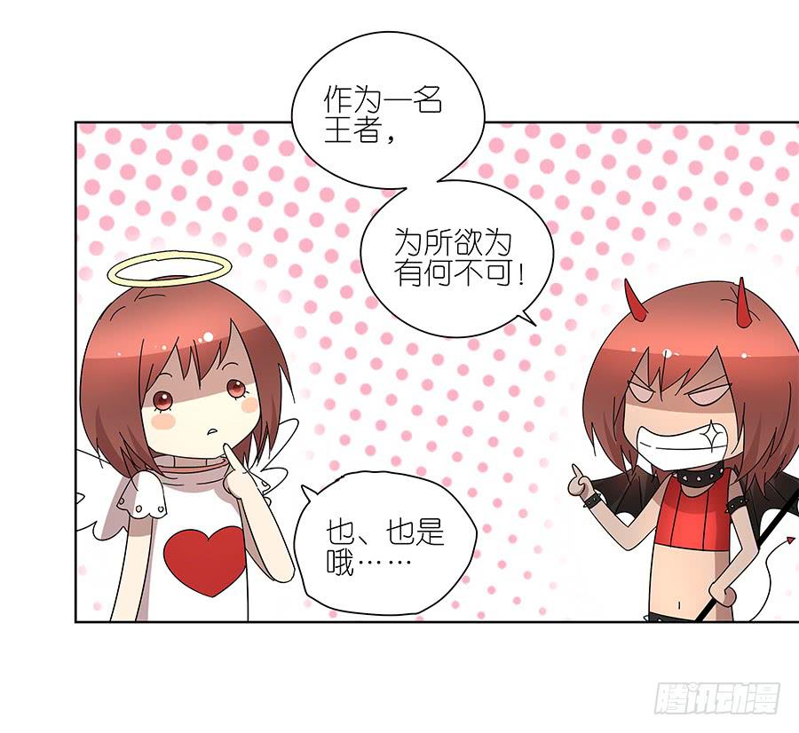 98.相亲对象是灵探？！3
