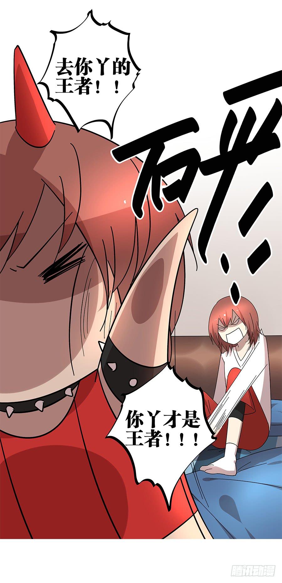 98.相亲对象是灵探？！4