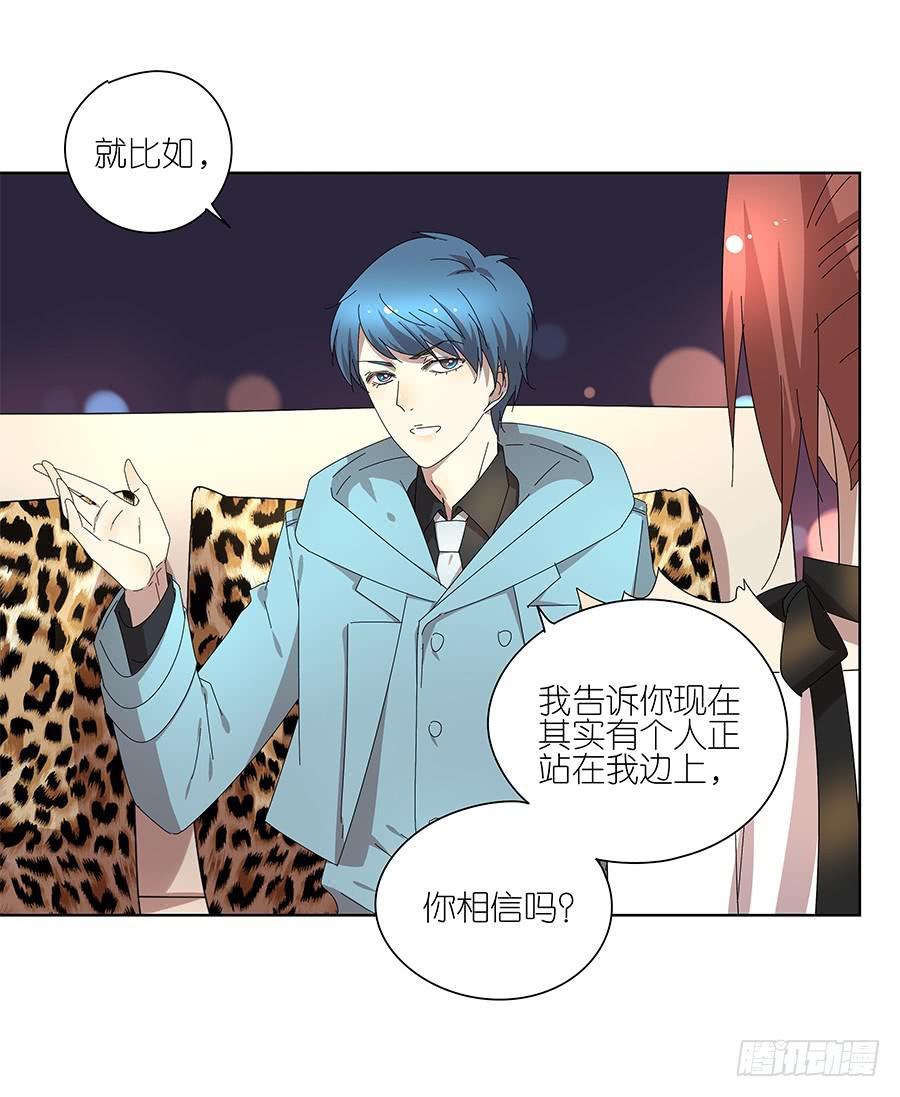 98.相亲对象是灵探？！40