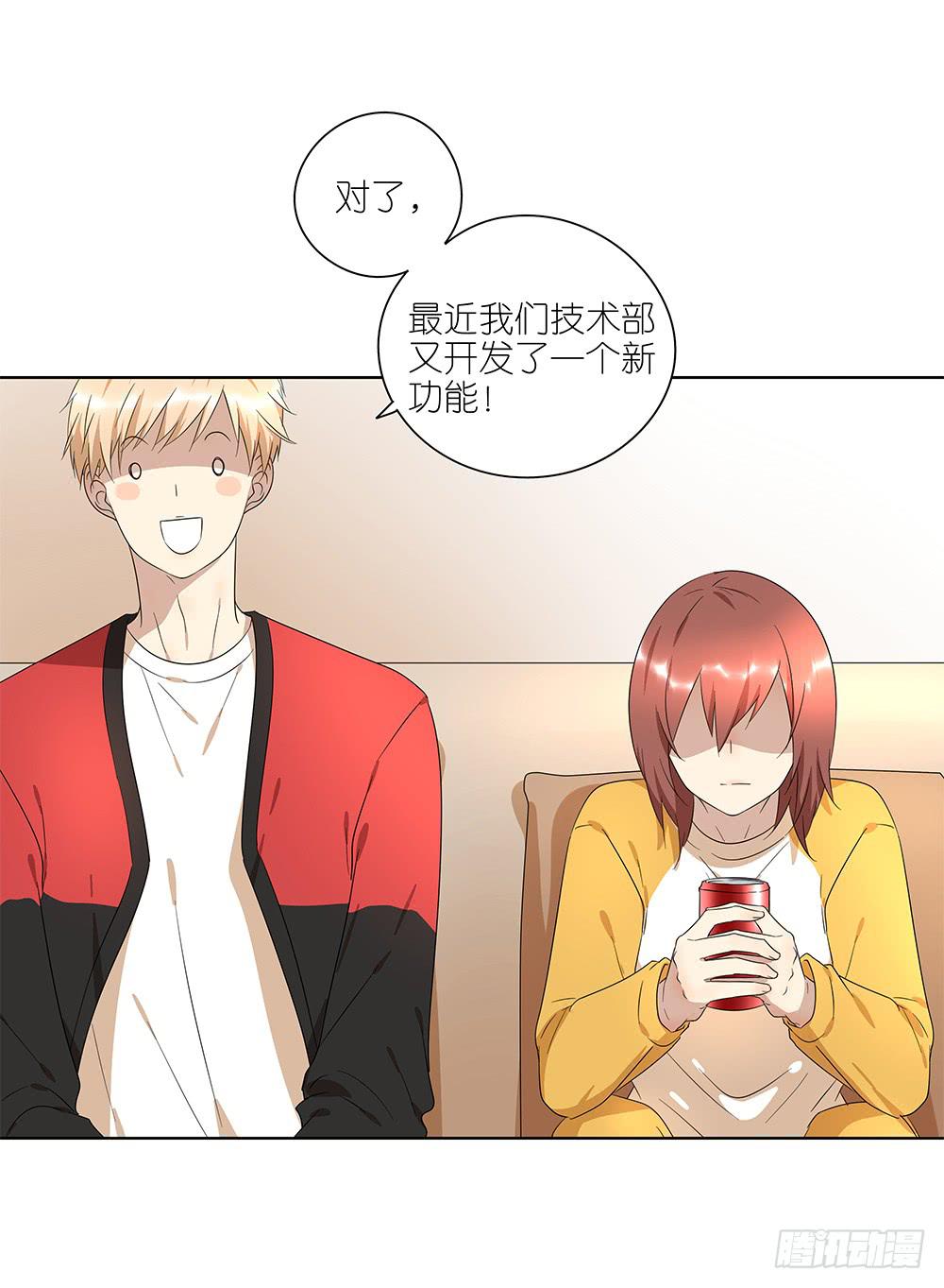 100.女婿上门？！39