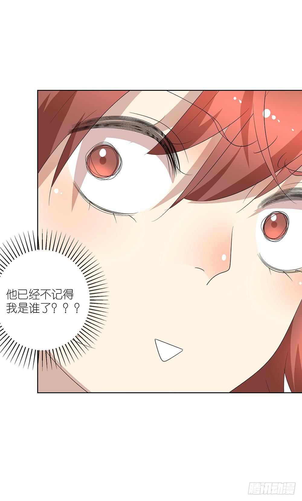102. 我是来干嘛的？！11