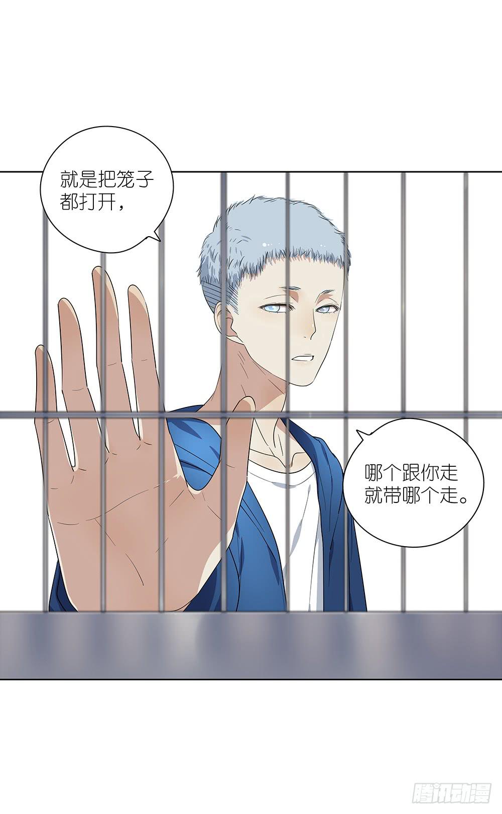 102. 我是来干嘛的？！15