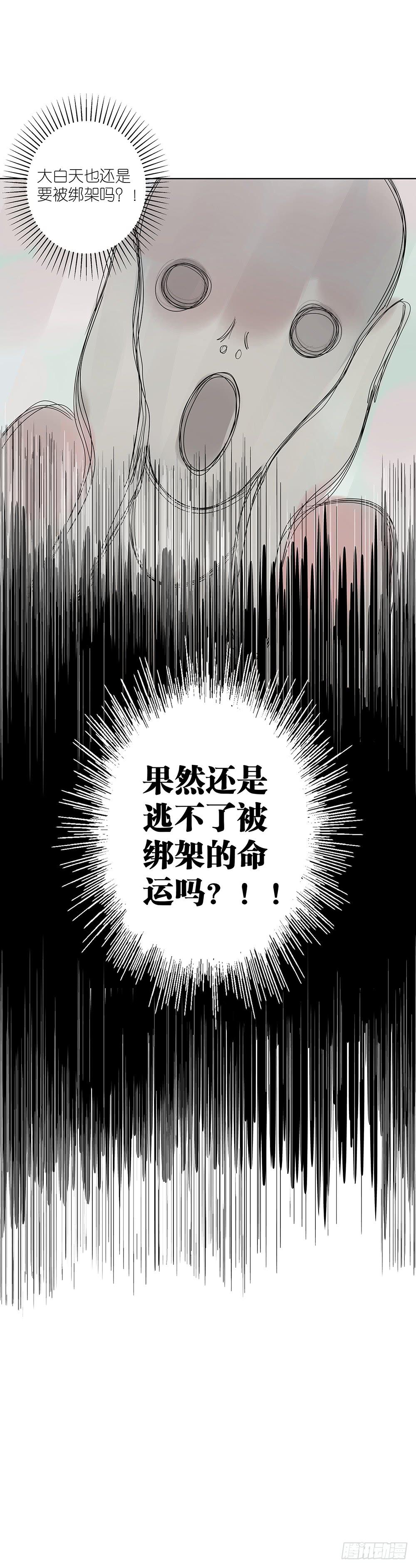 102. 我是来干嘛的？！3