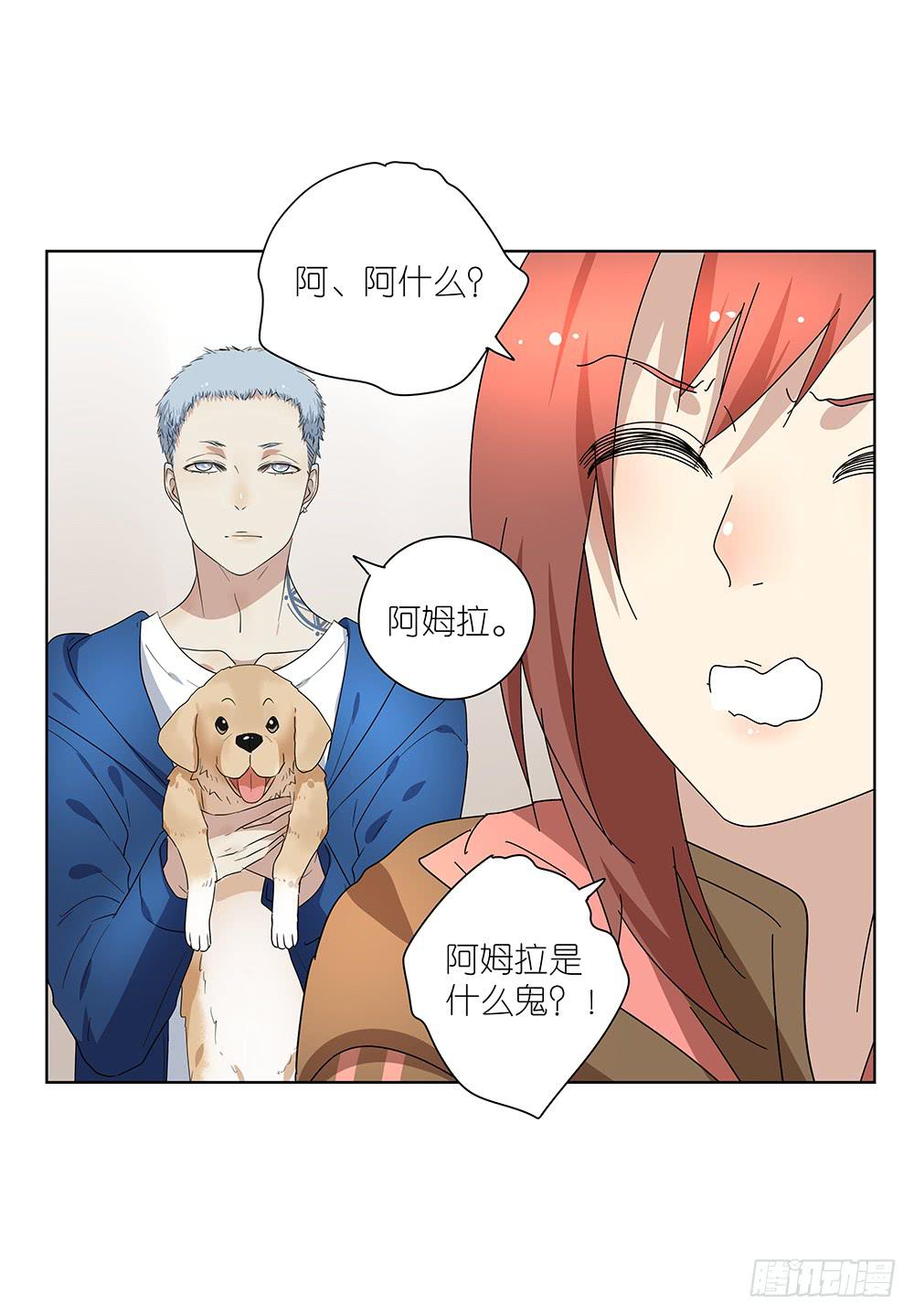 102. 我是来干嘛的？！30