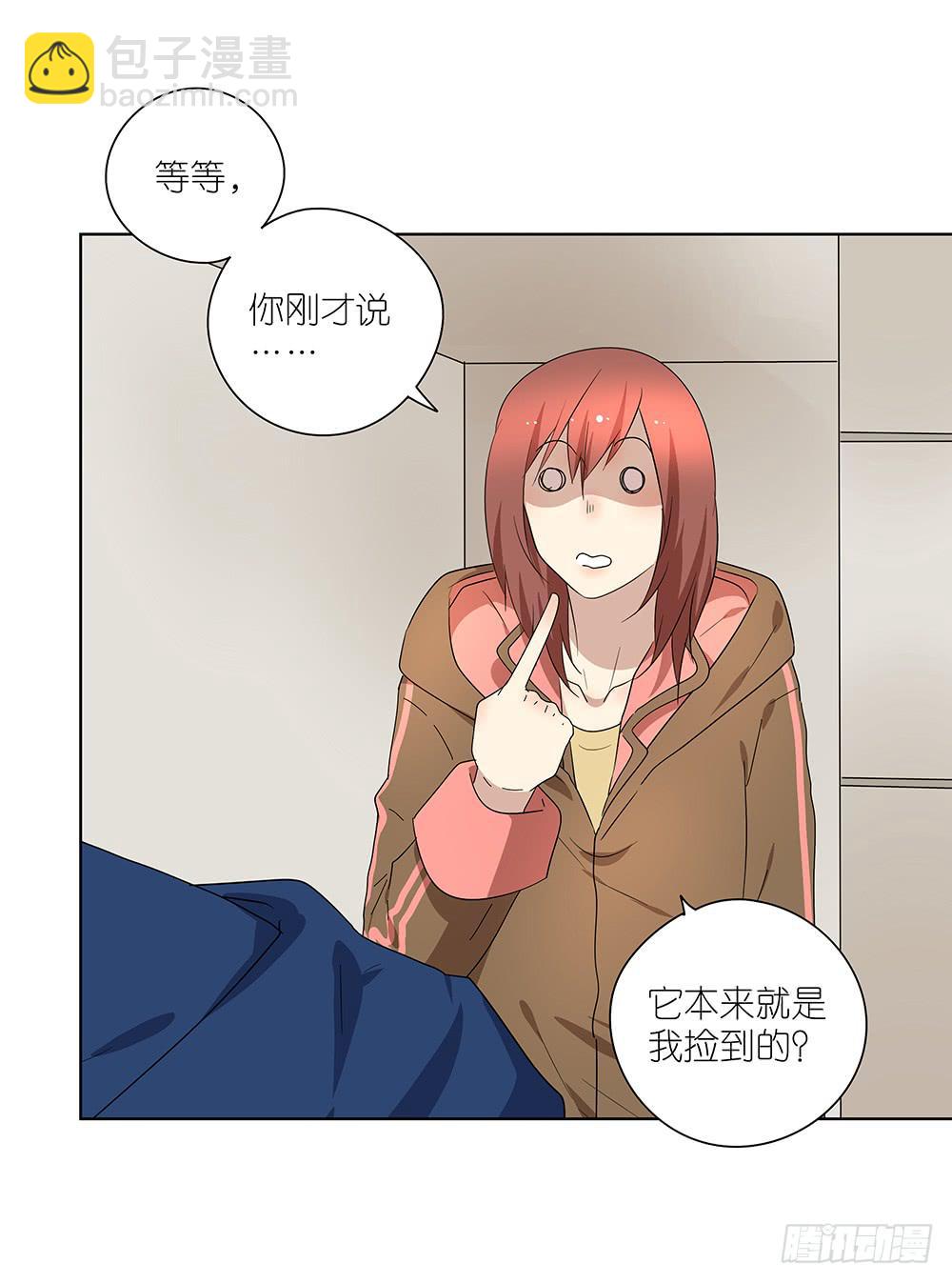 102. 我是来干嘛的？！34