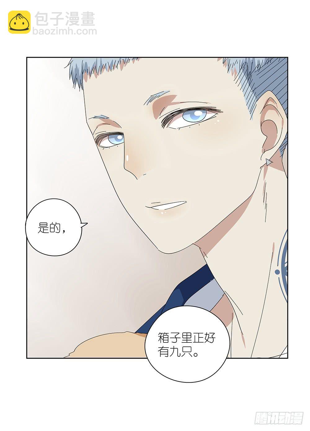 102. 我是来干嘛的？！37