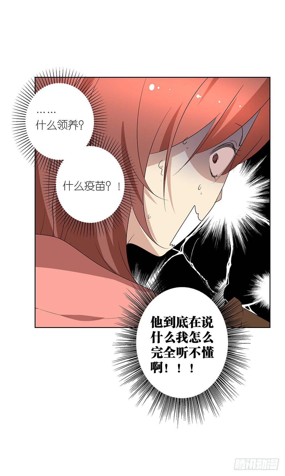 102. 我是来干嘛的？！7