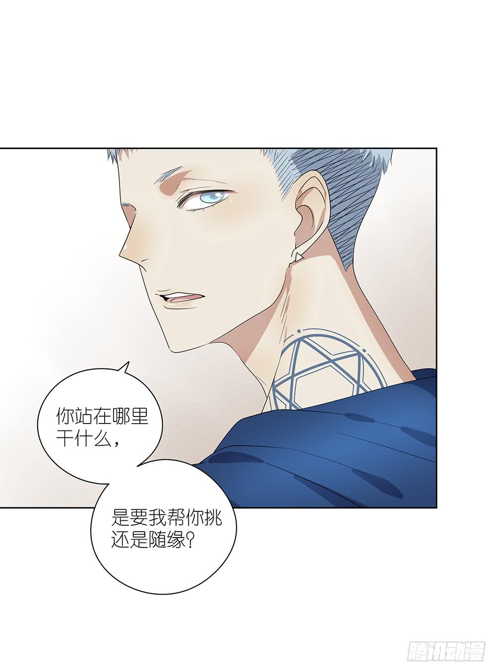 102. 我是来干嘛的？！8