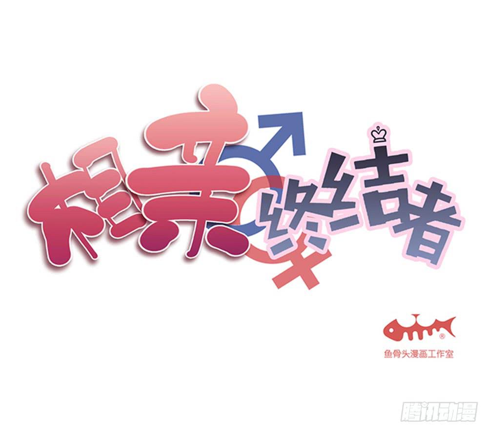 106.这都能碰到0