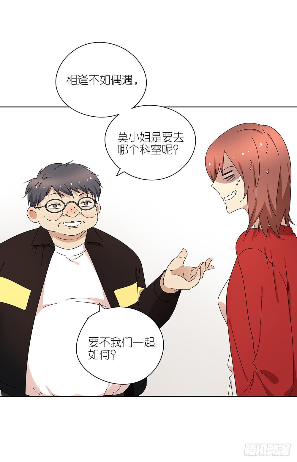 106.这都能碰到40