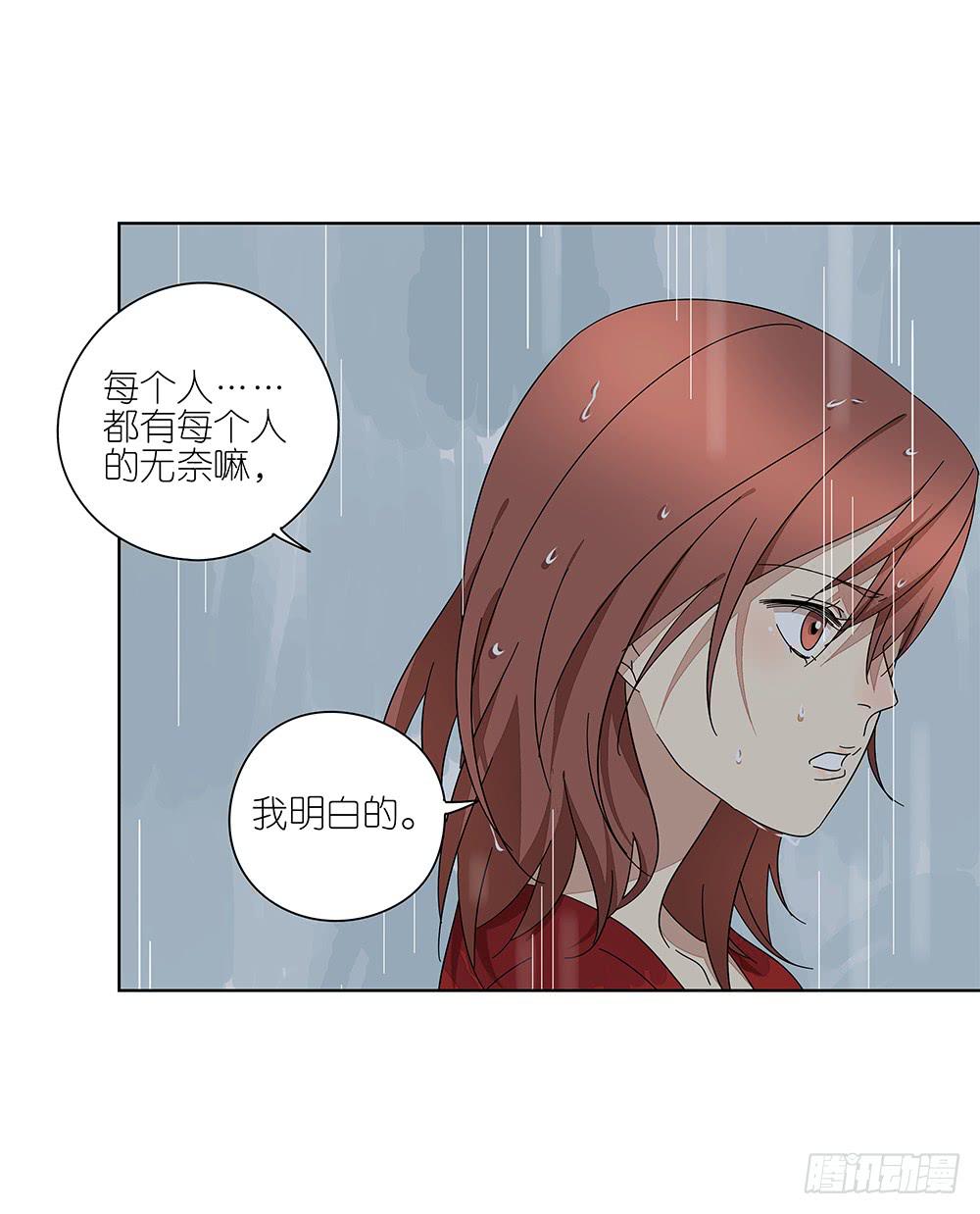 110.我要去找他！11