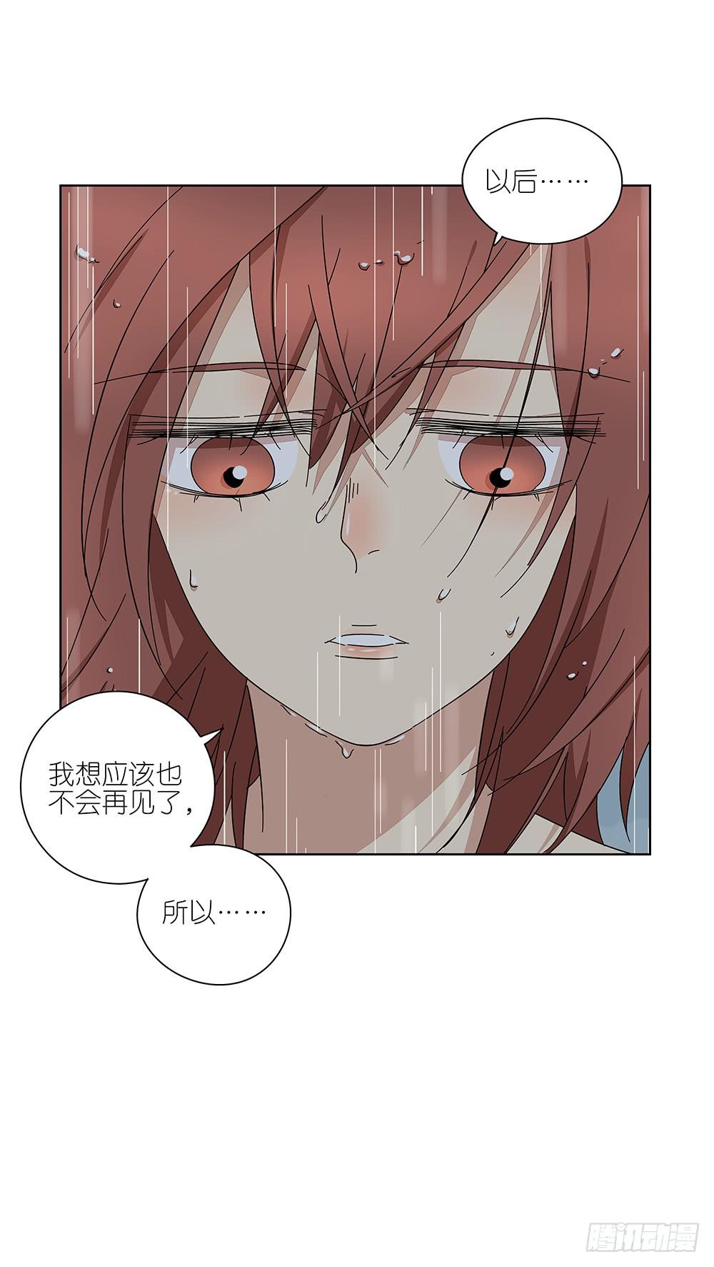 110.我要去找他！14