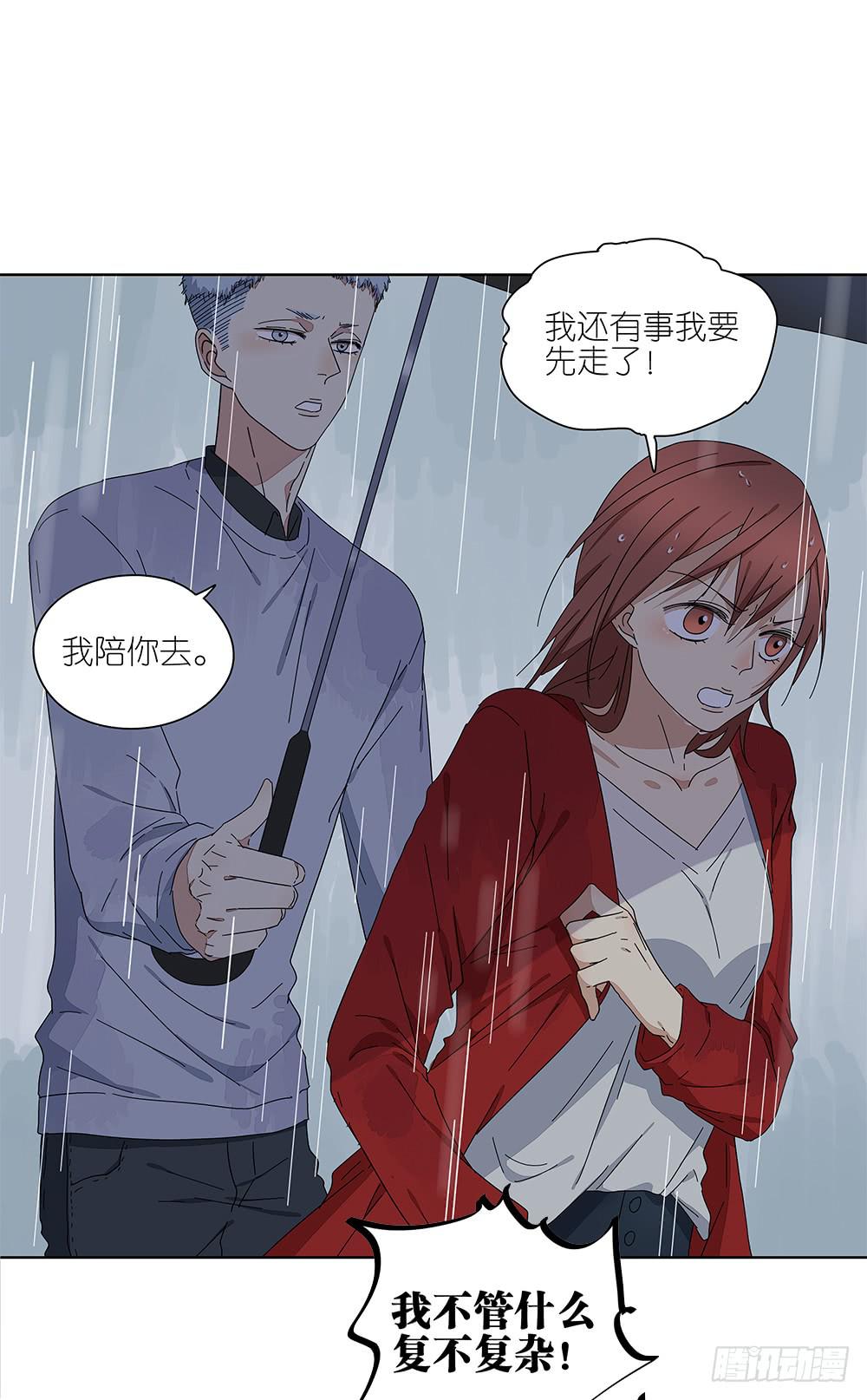 110.我要去找他！16