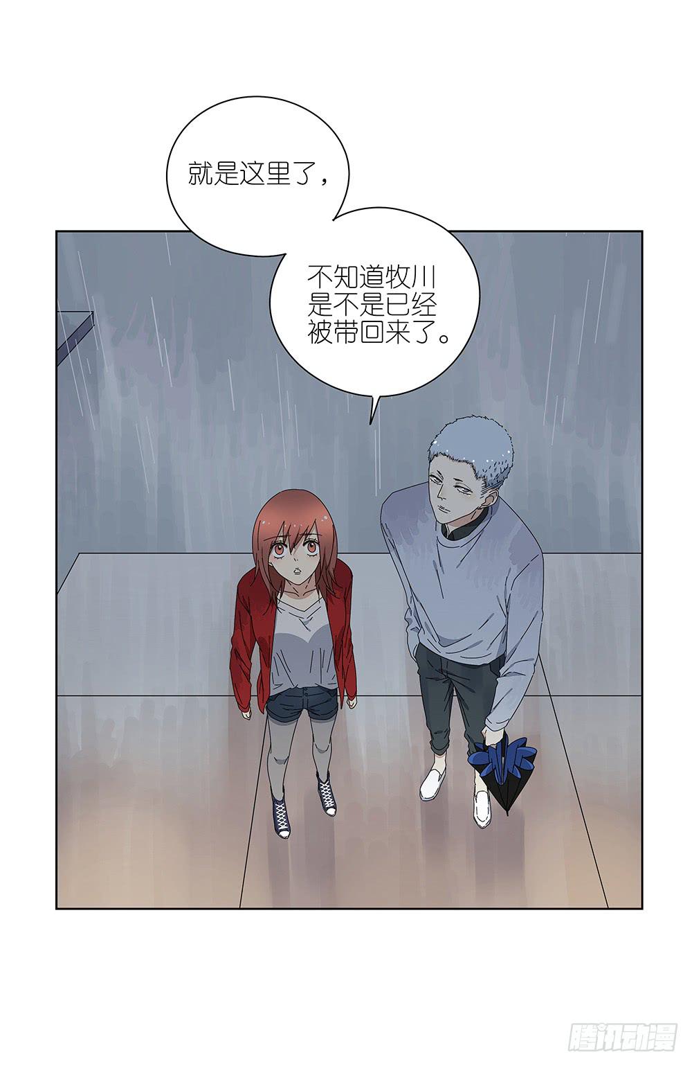 110.我要去找他！21