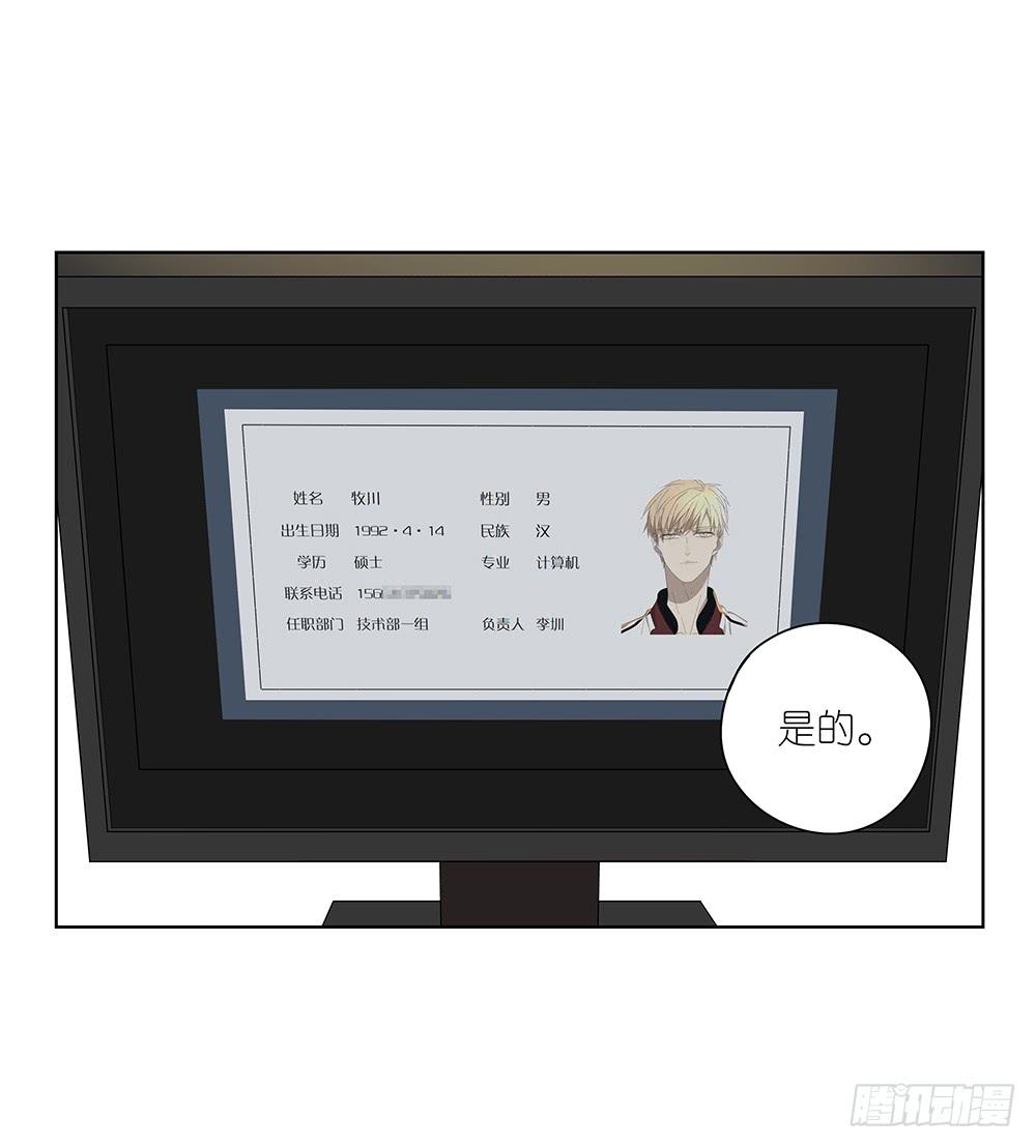 110.我要去找他！25