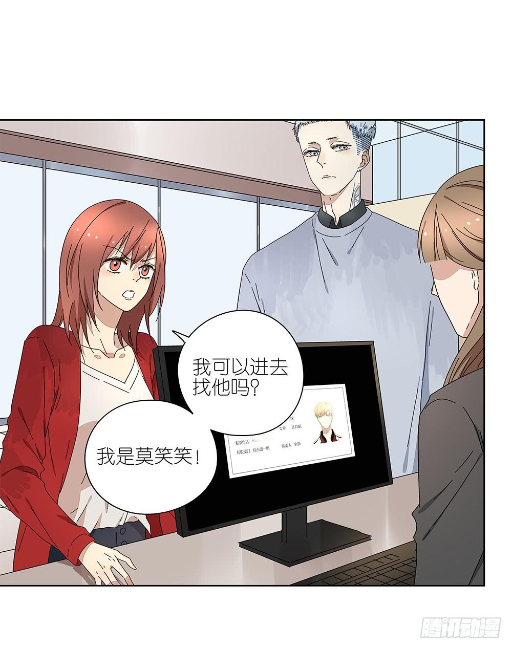 110.我要去找他！26