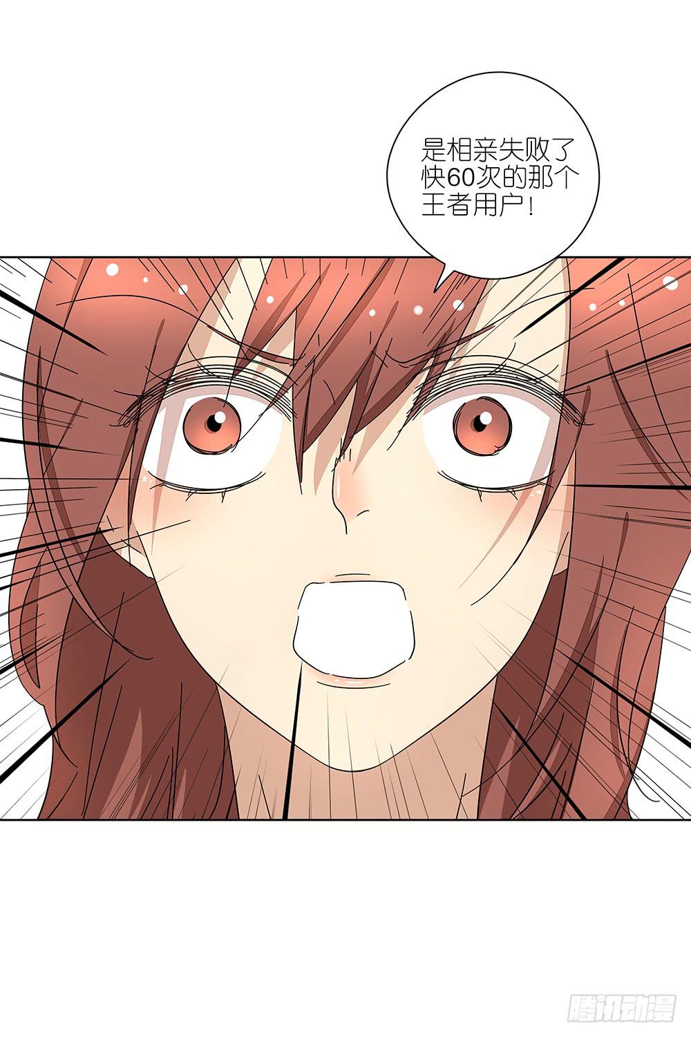 110.我要去找他！27