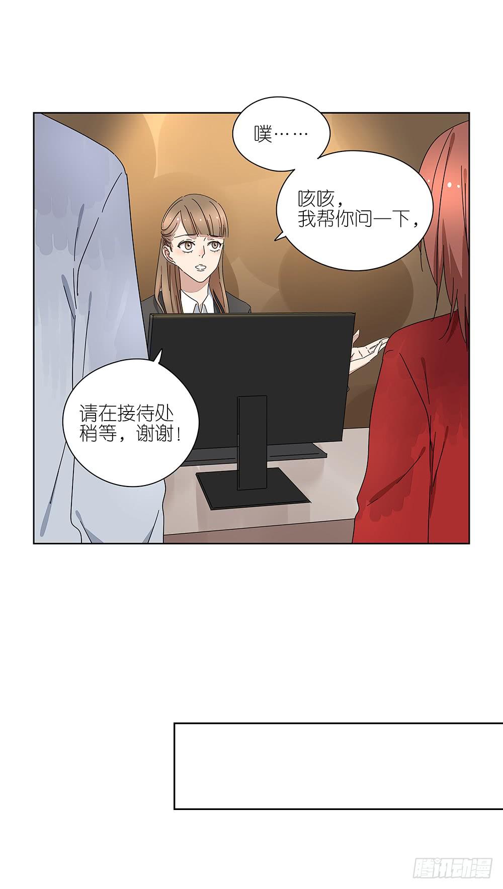 110.我要去找他！28