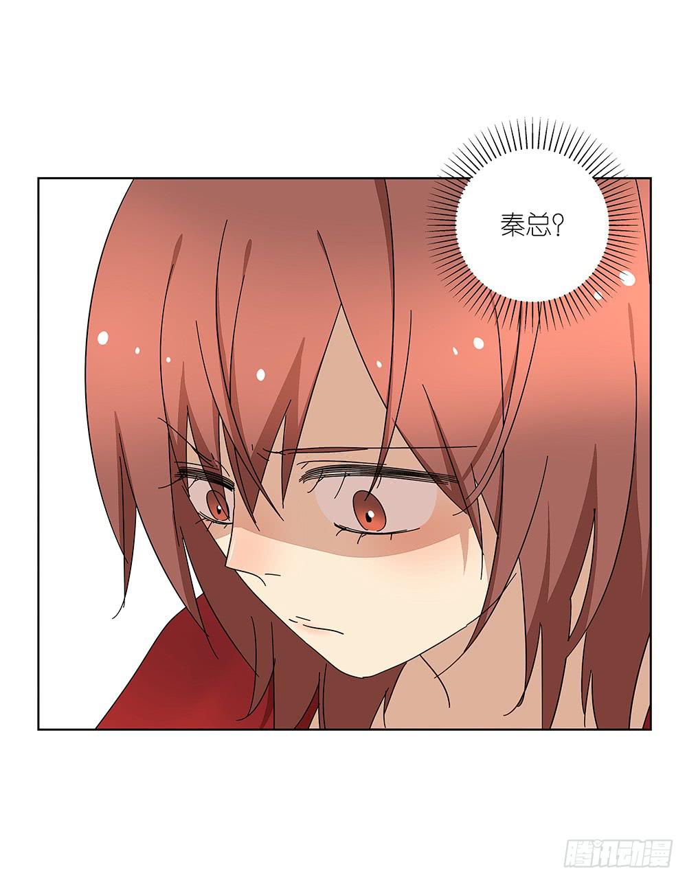 110.我要去找他！33