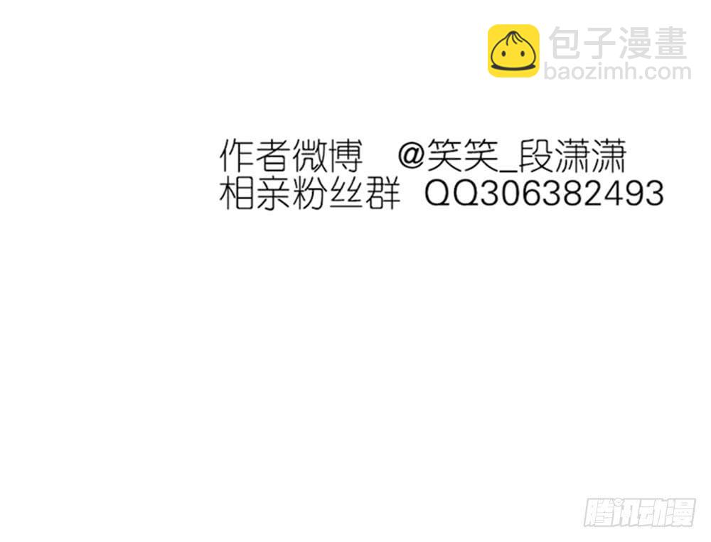 110.我要去找他！36