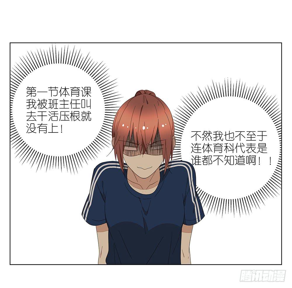121.早恋？！14