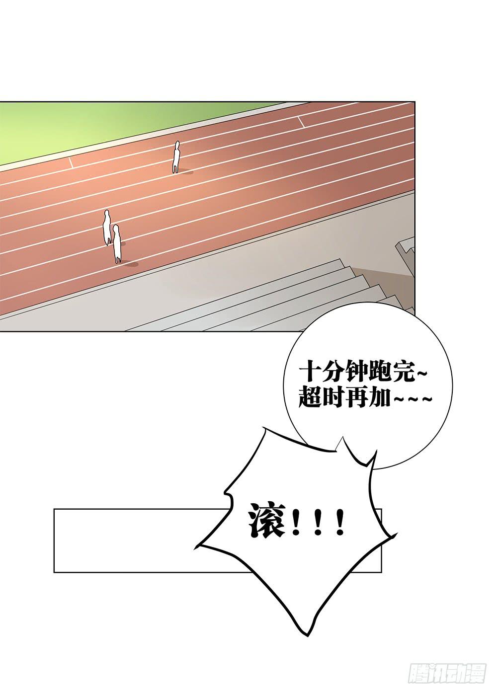121.早恋？！19