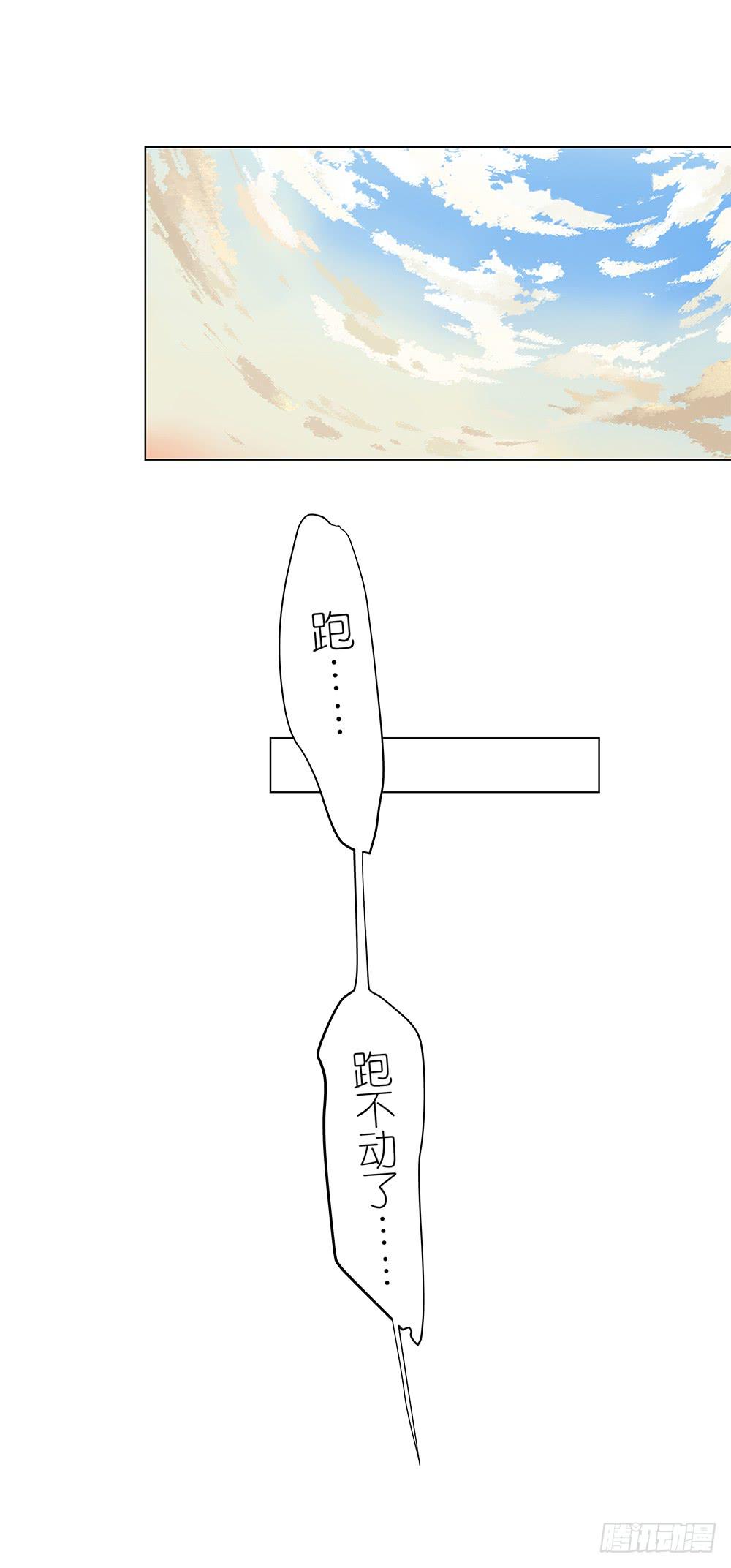 121.早恋？！20