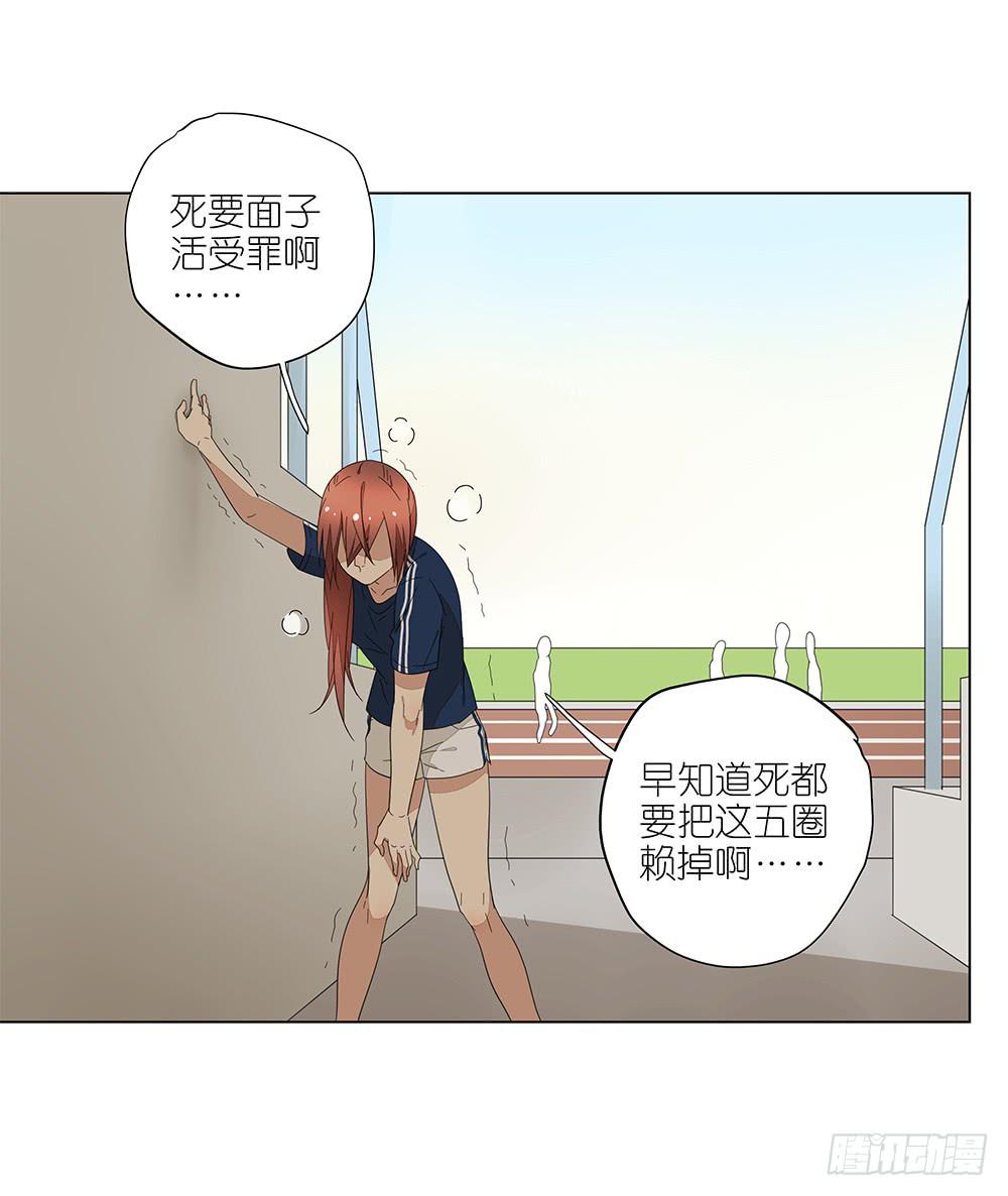 121.早恋？！22