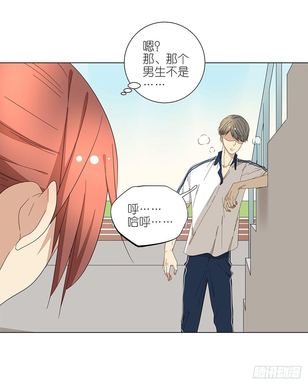121.早恋？！25