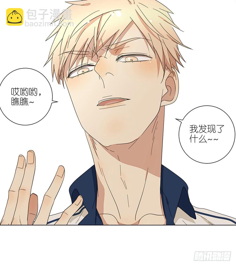 121.早恋？！35