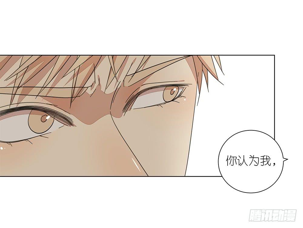 121.早恋？！42