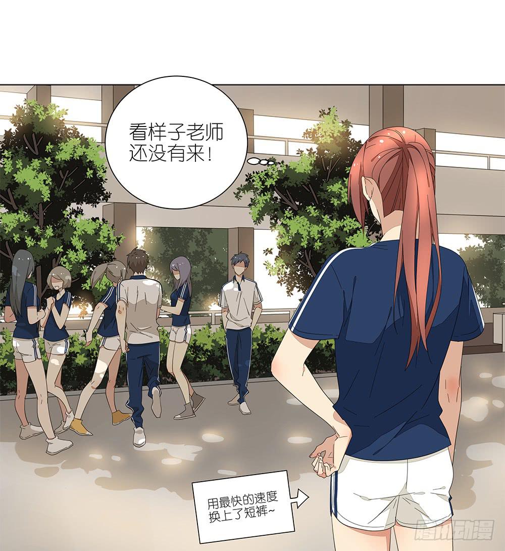 121.早恋？！5